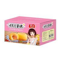 麥友咸蛋黃蛋糕烘焙食品散裝稱(chēng)重