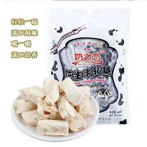 奶之戀 原味牛軋?zhí)? />     </a>  </div>  </div><div   id="qskbq99"   class=