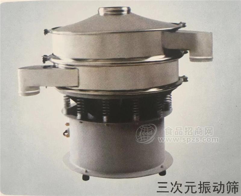 型号齐全的宝迪三次元振动筛分机