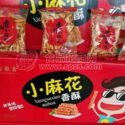 鑫聯(lián)鑫香酥小麻花休閑食品油炸食品