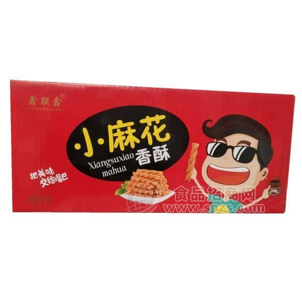 鑫聯鑫香酥小麻花休閑食品箱裝