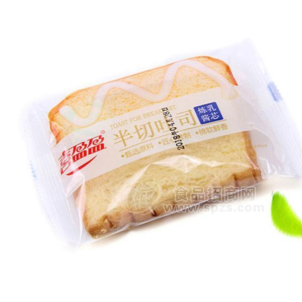 喜盈盈半切吐司炼乳酱芯面包烘焙食品