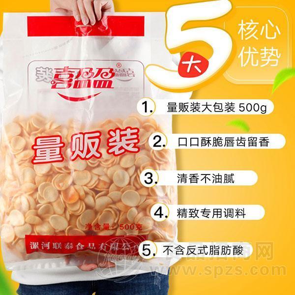 喜盈盈膨化食品休闲食品量贩装