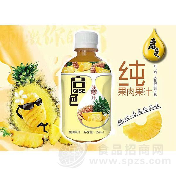 启色菠萝汁饮料果肉果汁饮料350ml