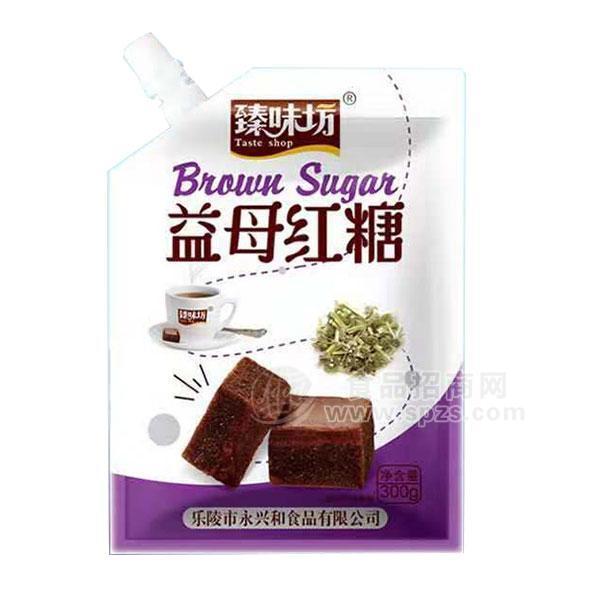 臻味坊 益母紅糖招商 300g