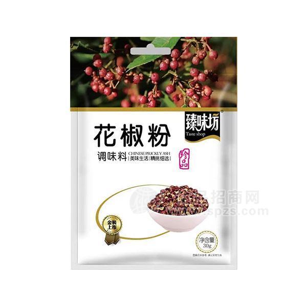 臻味坊 花椒粉調(diào)味料招商30g