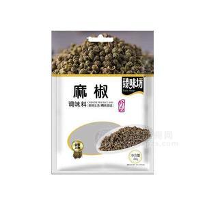 臻味坊 麻椒調(diào)味料招商 30g