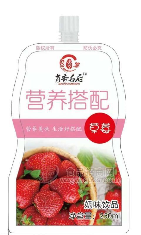 早餐奶，營養(yǎng)搭檔（草莓）