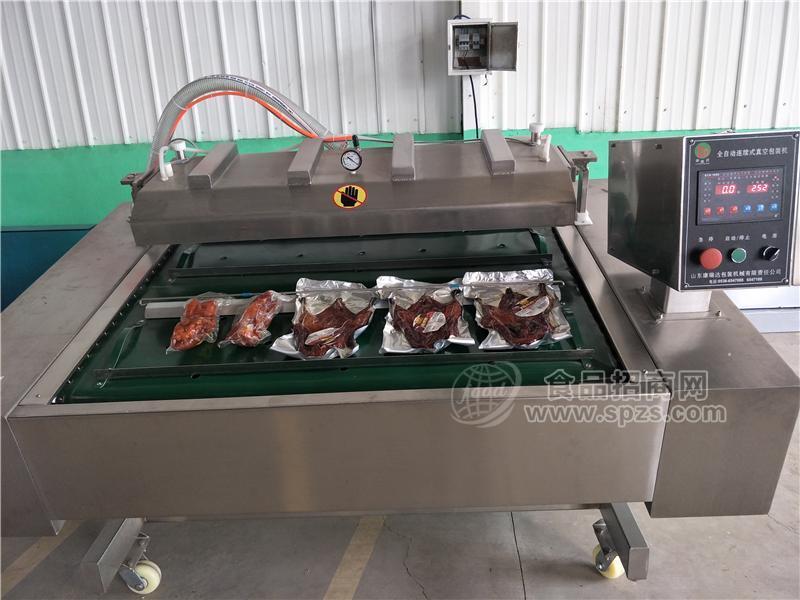 连续滚动式素牛肉真空包装机