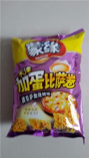 比萨卷