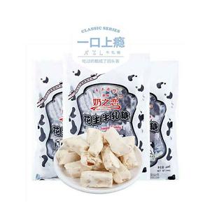 奶之恋 手工制作花生牛轧糖糖果类招商