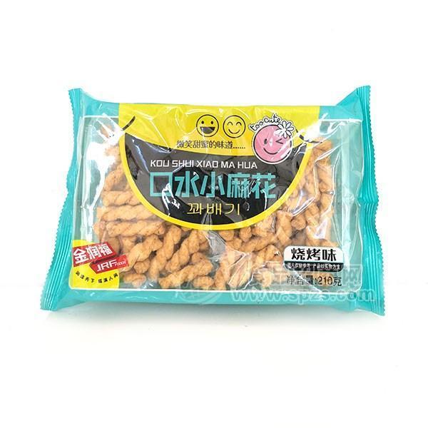 ·金润福口水小麻花烧烤味休闲食品210g 