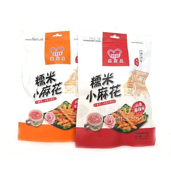 ·金润福糯米小麻花川香麻辣味休闲食品210g 