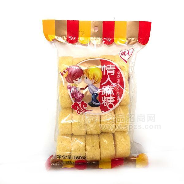 情人緣情人麻糖休閑食品160g