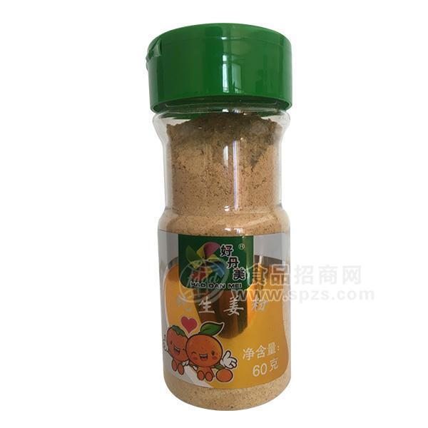 好丹美 純生姜粉調(diào)味料60g