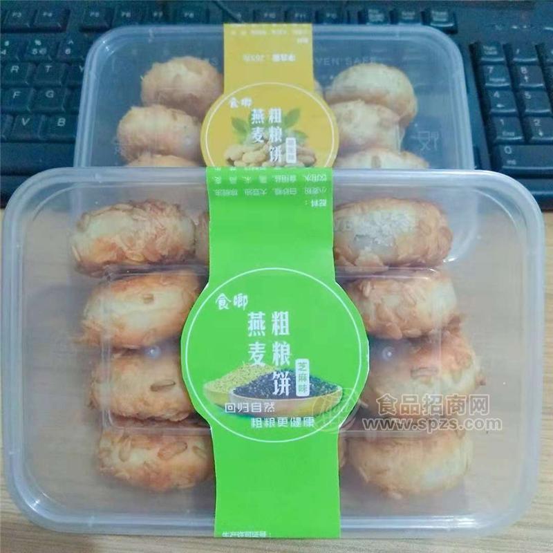 ·休闲食品独立包装散装美食传统糕点杂粮饼招商 