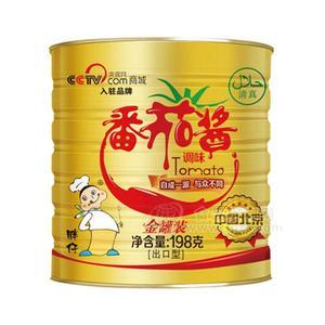 胖仔番茄醬金罐裝調(diào)味品醬類198g