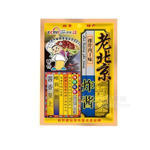 胖仔老北京炸酱调味酱类200g排骨肉丁口味拌面
