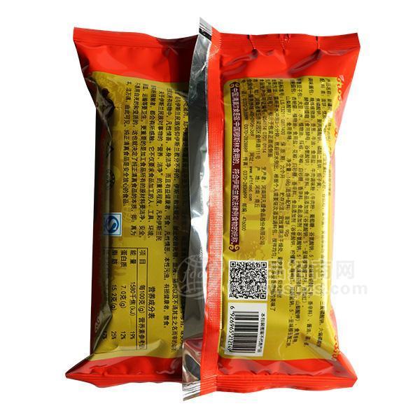 阿凡提 新疆拌面