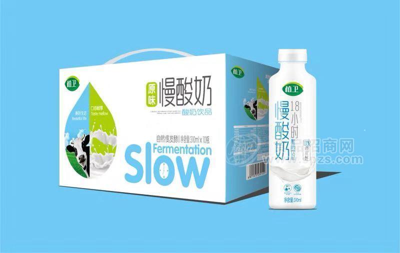 植衛(wèi)酸奶310ml*10li禮盒裝    君凡食品廠家招商招商