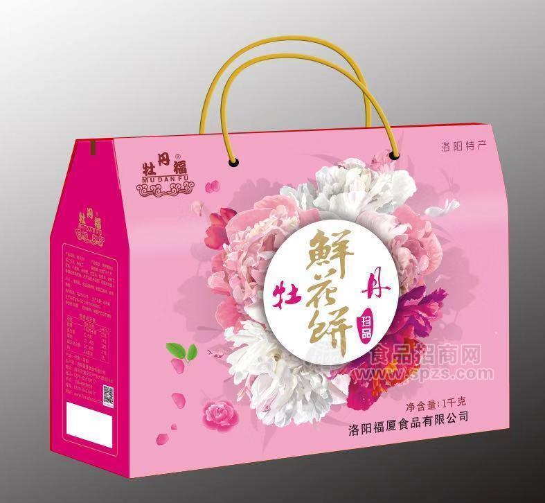 年貨禮盒--鮮花餅招商