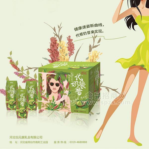 ·速姿代餐奶昔抹茶味乳饮料 250mlx6盒 