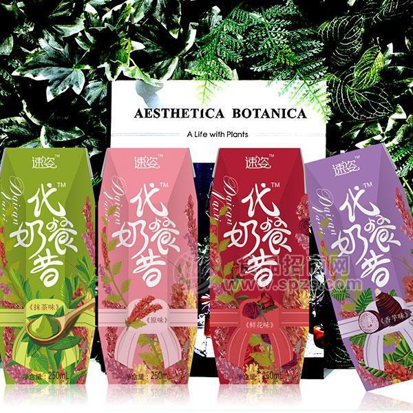 ·速姿代餐奶昔乳饮料250ml 