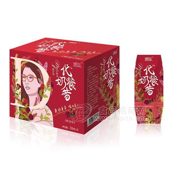 ·速姿代餐奶昔鲜花味乳饮料250mlx6盒 