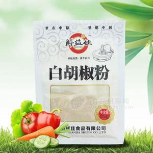 鲜益佳白胡椒粉 调味料25g