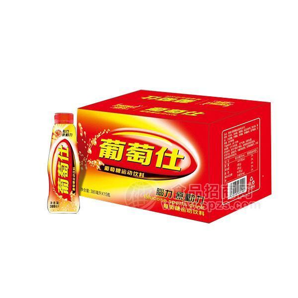 葡萄仕 腦力原動(dòng)力葡萄糖運(yùn)動(dòng)飲料380ml