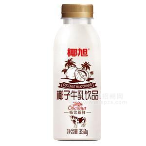 椰旭 椰子牛乳饮品350g