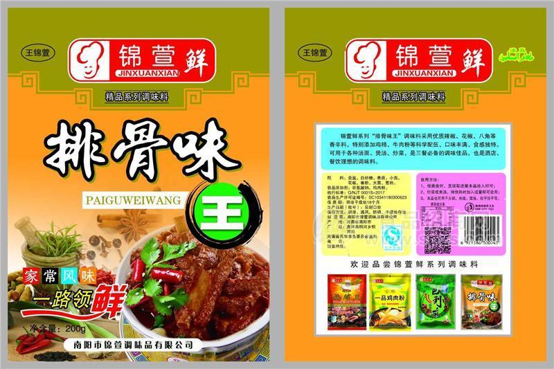 排骨味王  调味料