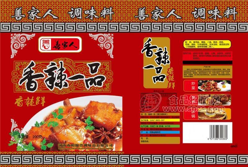 香辣一品 調(diào)味料 炒菜料 火鍋料