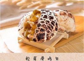 廣州上點(diǎn)心 松茸滑雞包 大山精靈野菌包，不一樣的粵式點(diǎn)心