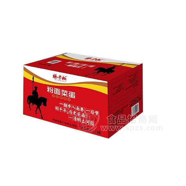 杨掌柜粉面菜蛋诱惑酸麻味方便食品191克X12桶