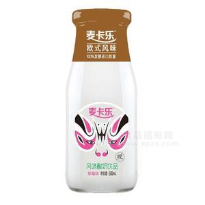 麥卡樂(lè)歐式風(fēng)味發(fā)酵酸奶飲品草莓味300ml 玻璃瓶