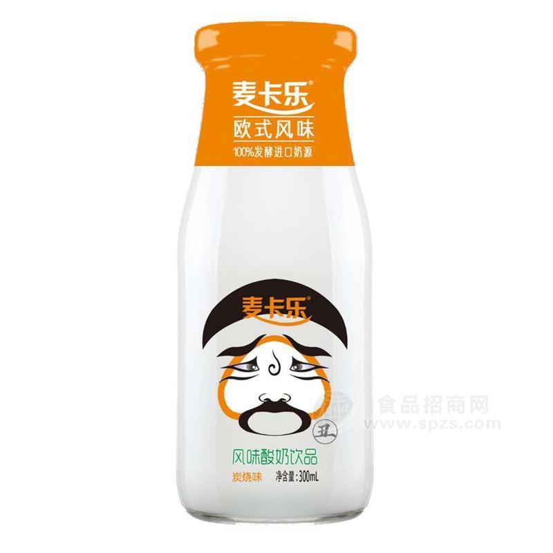 麥卡樂歐式風味純發(fā)酵乳玻璃瓶 酸奶飲品碳燒味300ml