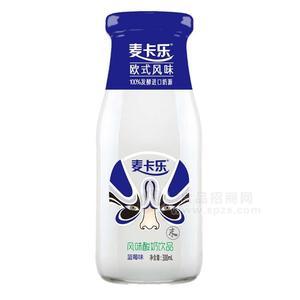 麥卡樂歐式風味純發(fā)酵乳 玻璃瓶酸奶飲品藍莓味300ml