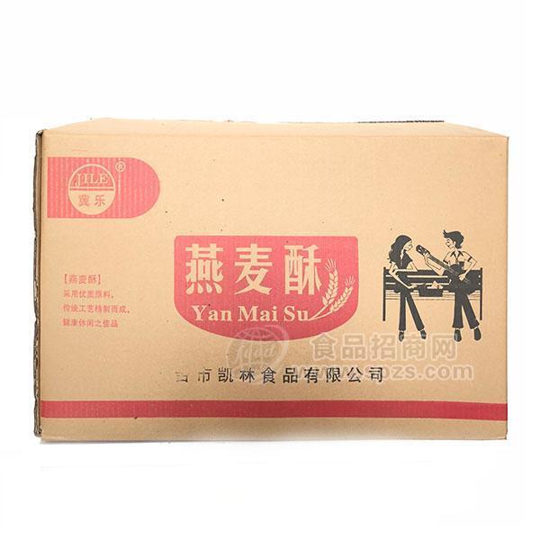 ·冀乐燕麦酥膨化食品休闲食品箱装 