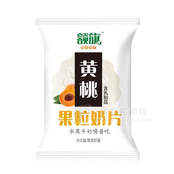 额旗黄桃果粒奶片 散装称重