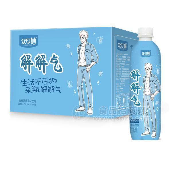 眾口妙解解氣百香果味果味飲料500mlx24瓶