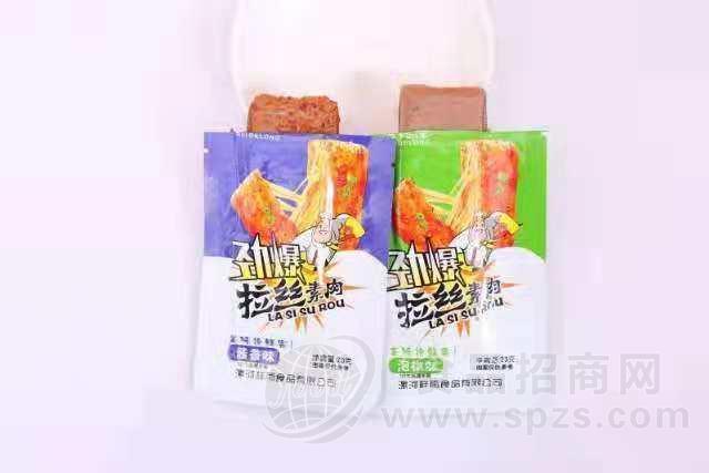 劲爽拉丝招商