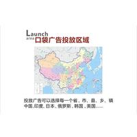 口袋广告投放区域