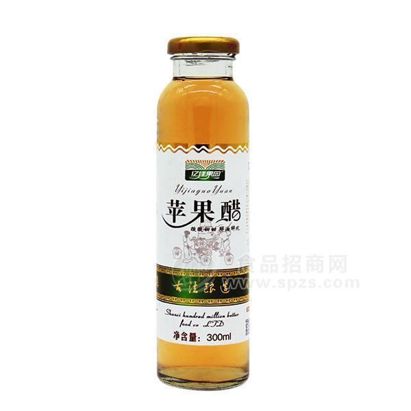 ·亿佳果园苹果醋饮料果汁饮料300ml 