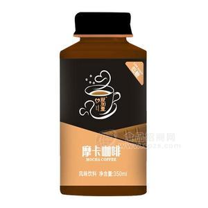 愛加壹 低糖摩卡咖啡風(fēng)味飲料350ml