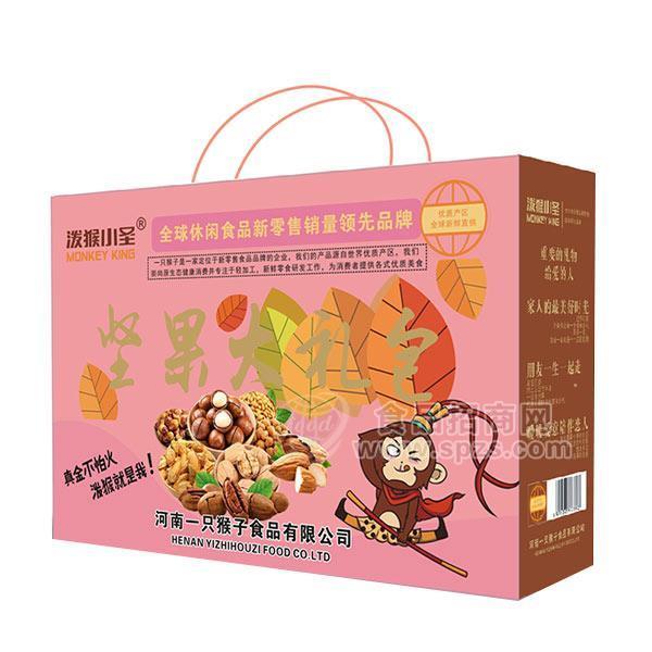 潑猴小圣堅(jiān)果大禮包休閑食品零食禮盒裝