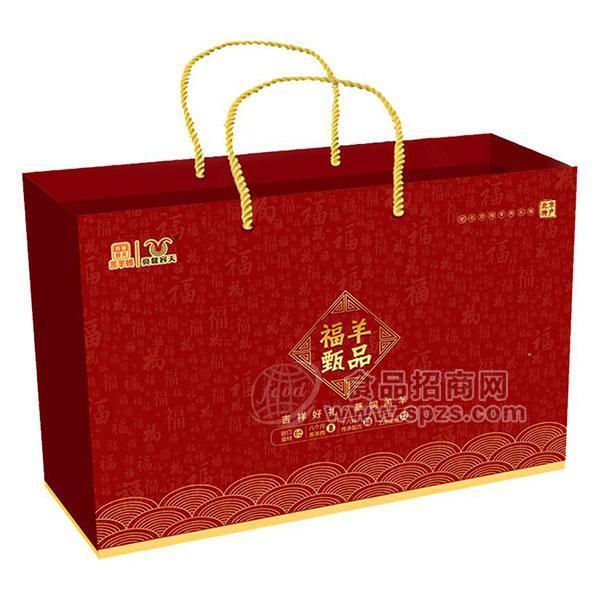 ·亮健容天 福羊甄品老北京炖羊肉火锅礼盒装 