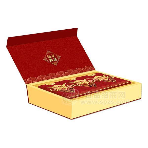 ·亮健容天老北京羊蝎子火锅福羊甄品老北京炖羊肉火锅  礼盒装 