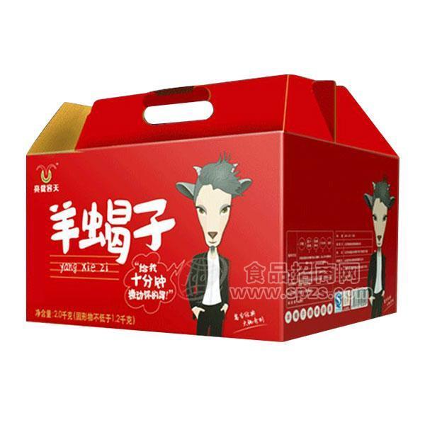 ·亮健容天老北京羊蝎子火锅老北京炖羊肉火锅2kg 