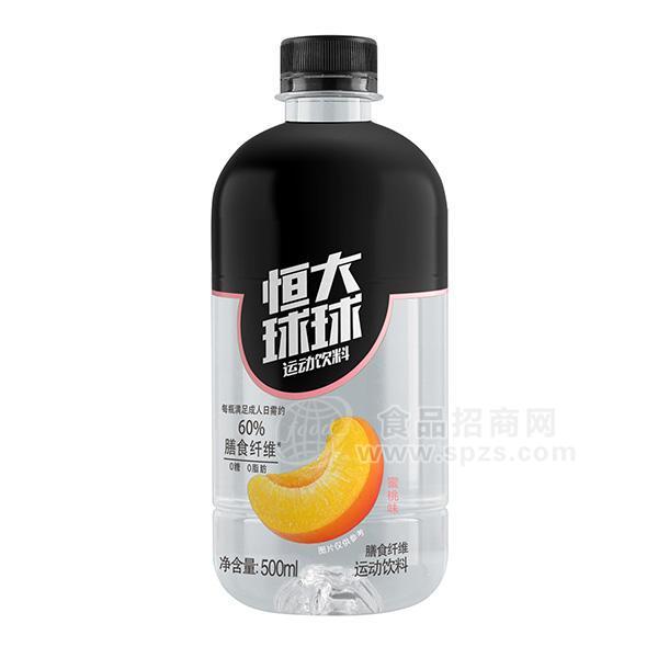 恒大球球膳食纖維運(yùn)動(dòng)飲料（蜜桃味）500ml